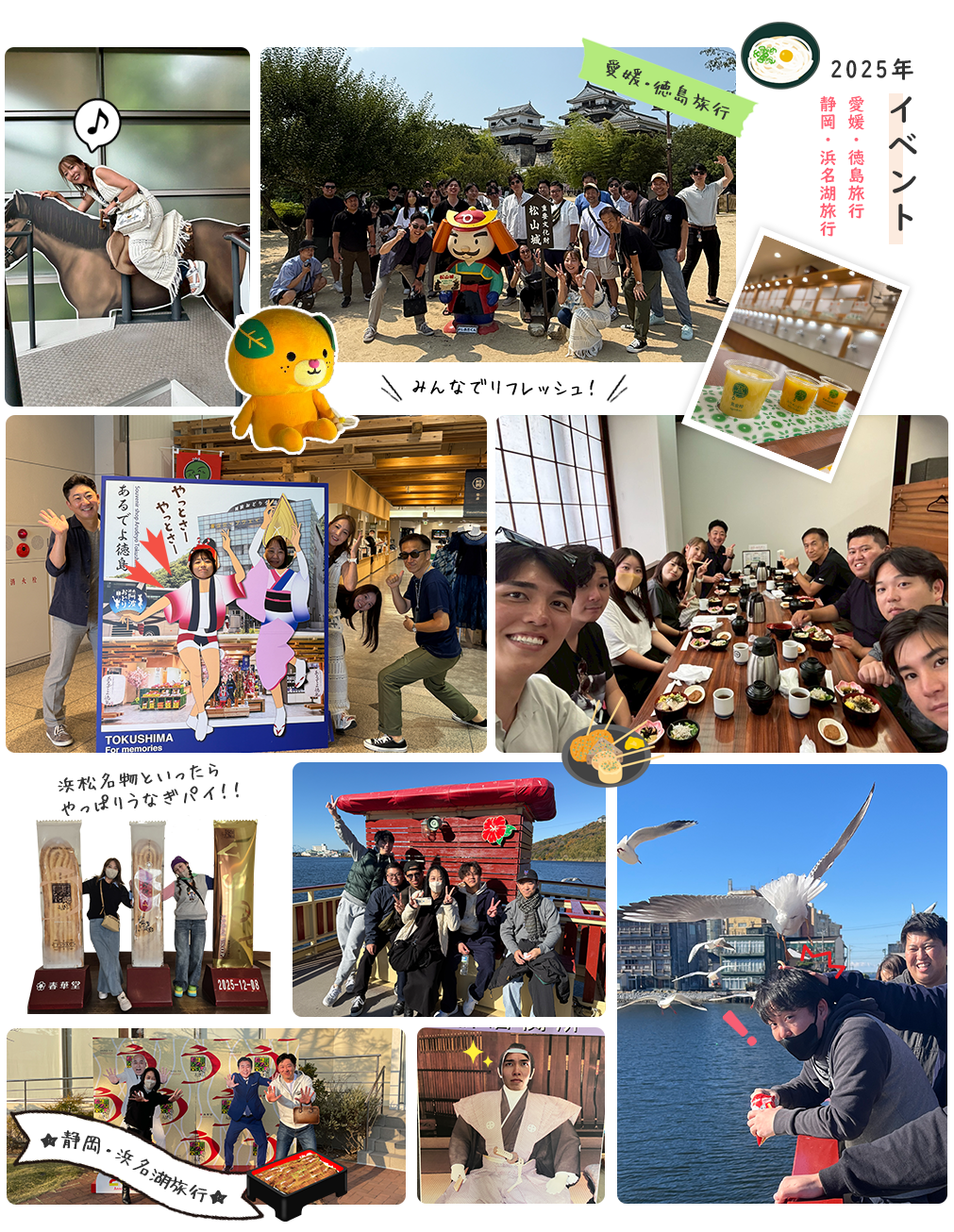 イベントギャラリー